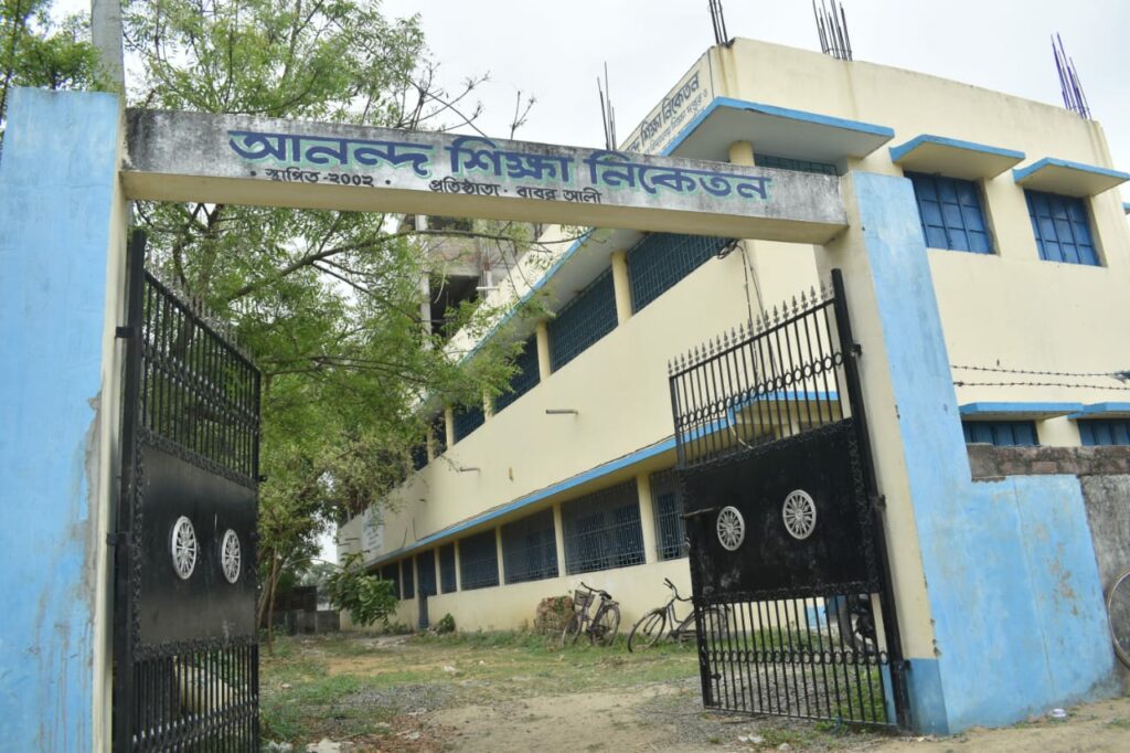 Ananda Siksha Niketan school